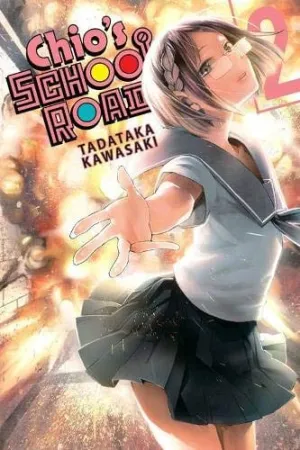 Chios School Road GN Vol 02